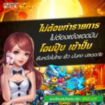 สล๊อต zeegame 555